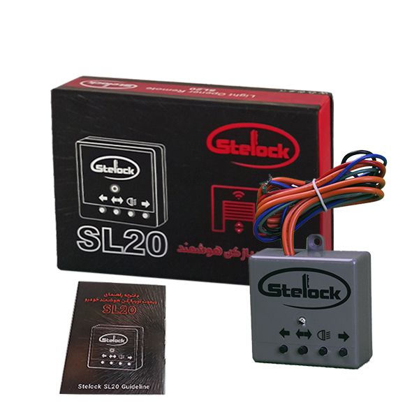 ريموت نوربالا هوشمند استيلاك SL20