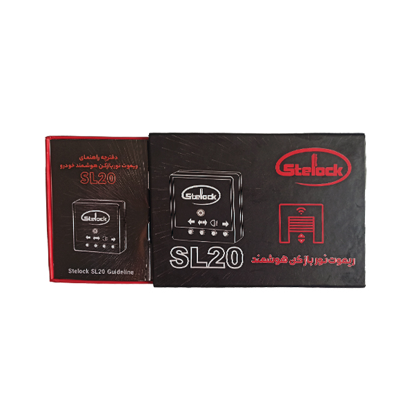 ريموت نوربالا هوشمند استيلاك SL20